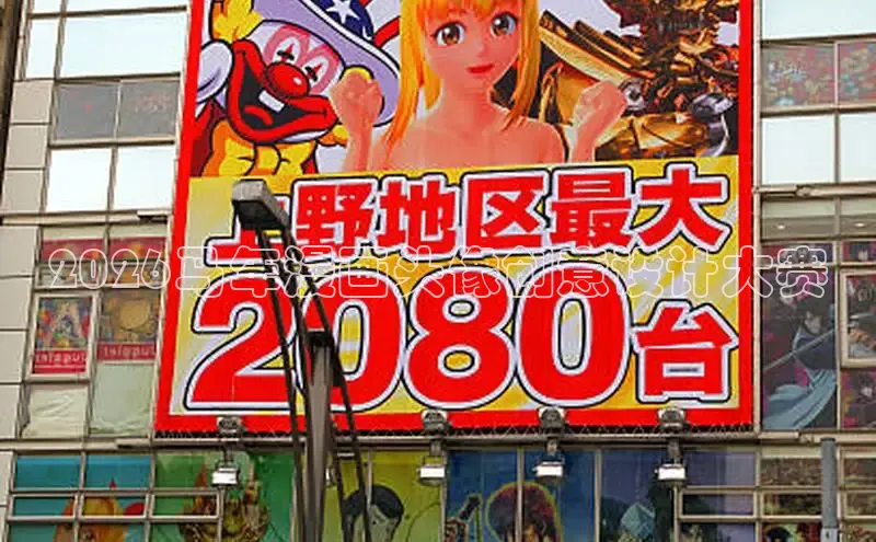 戴高乐