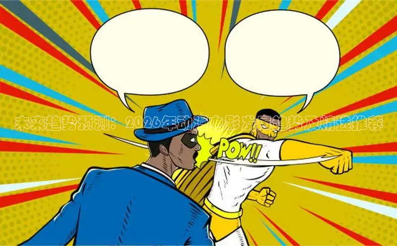 戴高乐平台