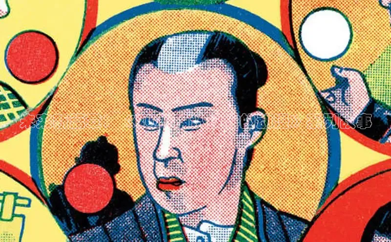 戴高乐