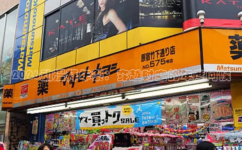 戴高乐公司