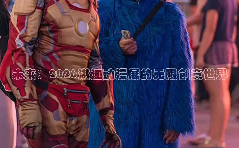 戴高乐娱乐