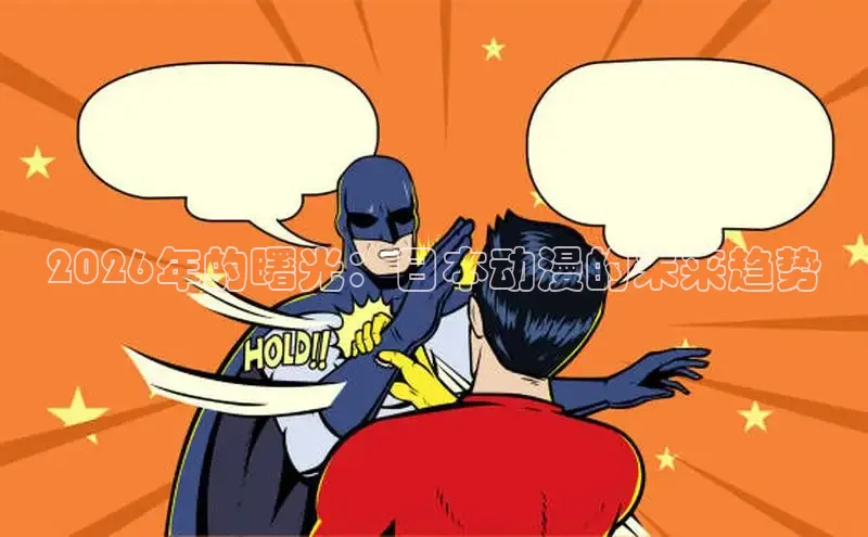戴高乐下载
